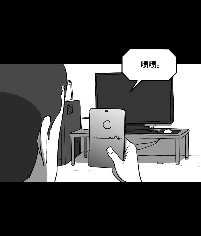 [第34话] 选择恐惧症（1） 第57页