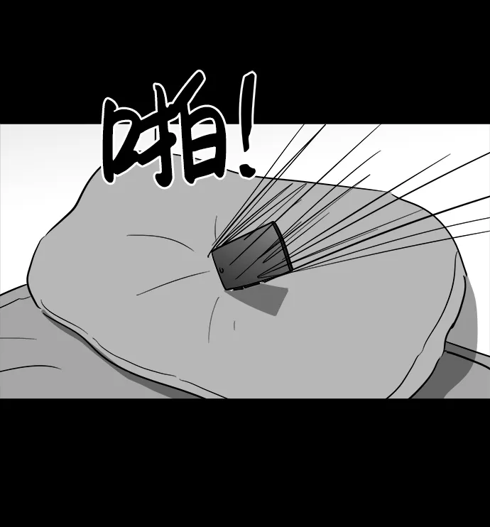 [第34话] 选择恐惧症（1） 第68页