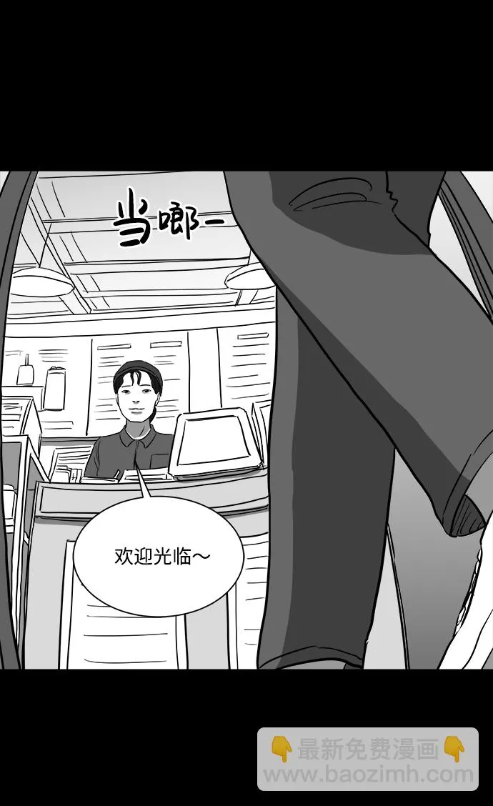 [第35话] 选择恐惧症（2） 第10页