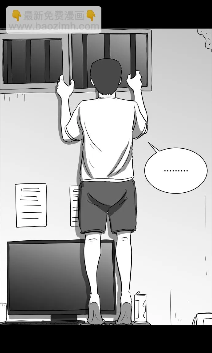 [第35话] 选择恐惧症（2） 第34页