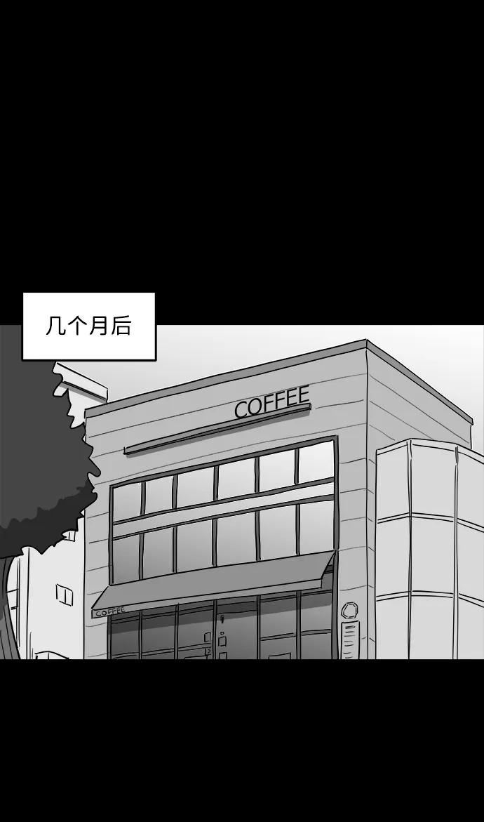 [第35话] 选择恐惧症（2） 第38页