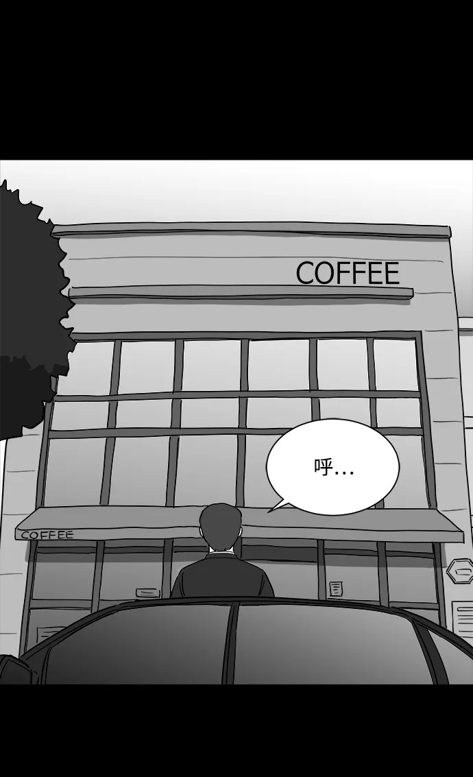 [第35话] 选择恐惧症（2） 第40页