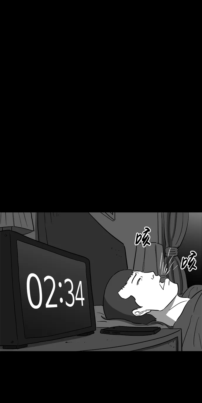 [第38话] 选择恐惧症（5） 第16页