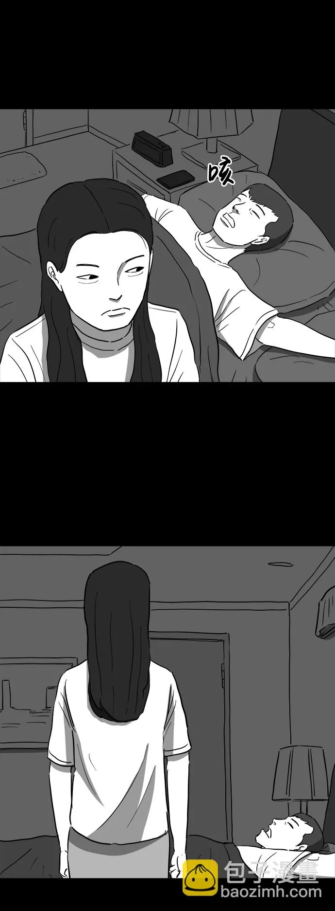 [第38话] 选择恐惧症（5） 第18页