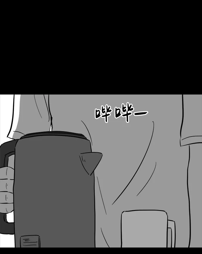 [第38话] 选择恐惧症（5） 第22页