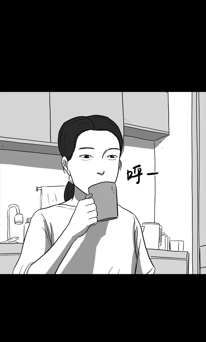 [第38话] 选择恐惧症（5） 第23页
