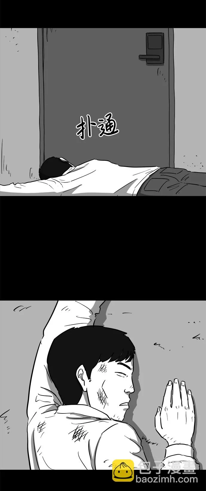 [第40话] 监狱（1） 第11页