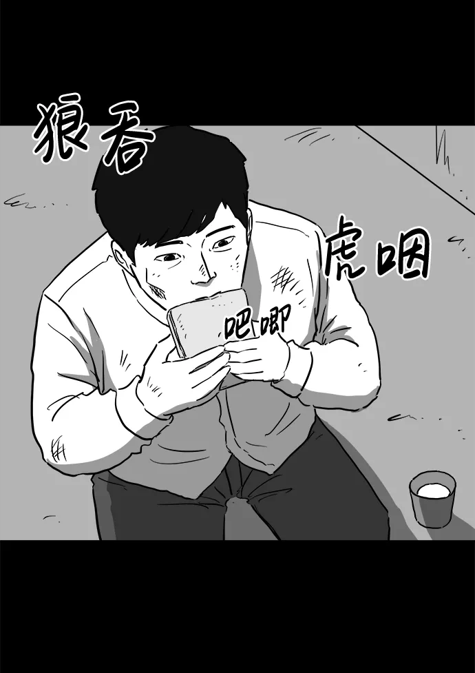 [第40话] 监狱（1） 第13页