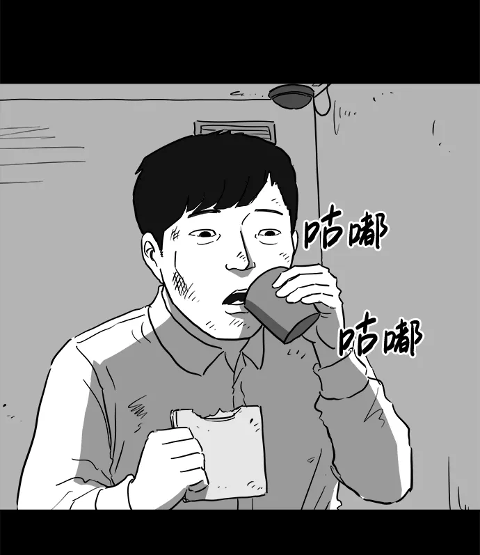 [第40话] 监狱（1） 第14页