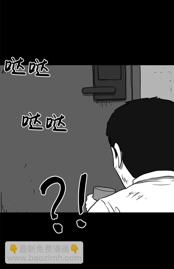 [第40话] 监狱（1） 第15页