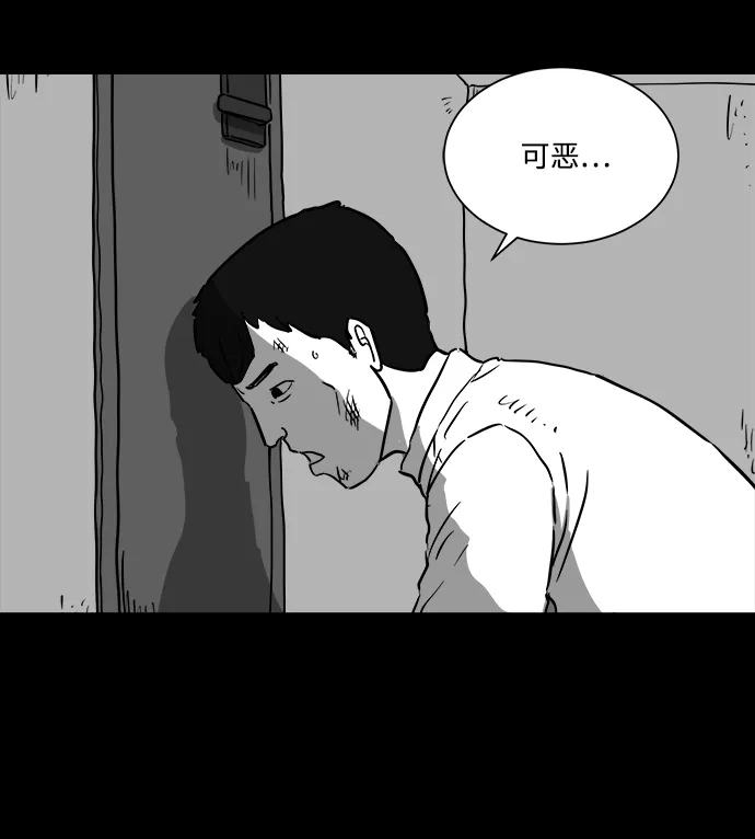 [第40话] 监狱（1） 第19页