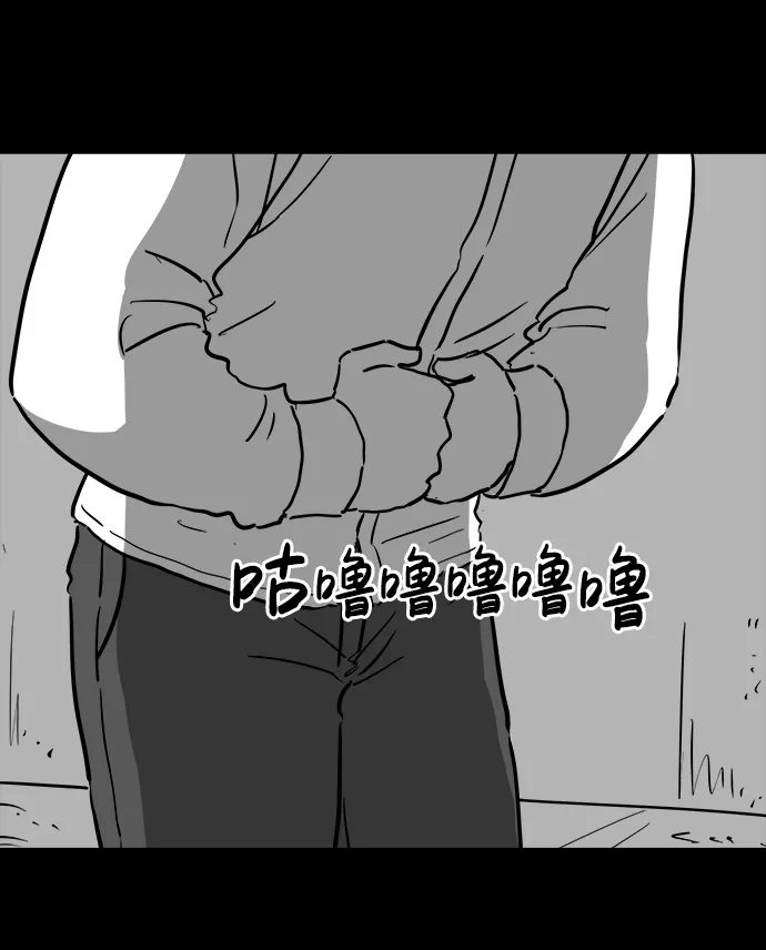 [第40话] 监狱（1） 第30页