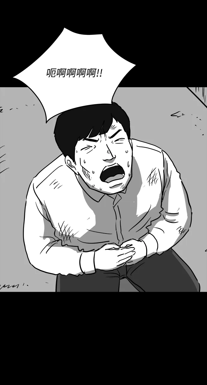 [第40话] 监狱（1） 第31页