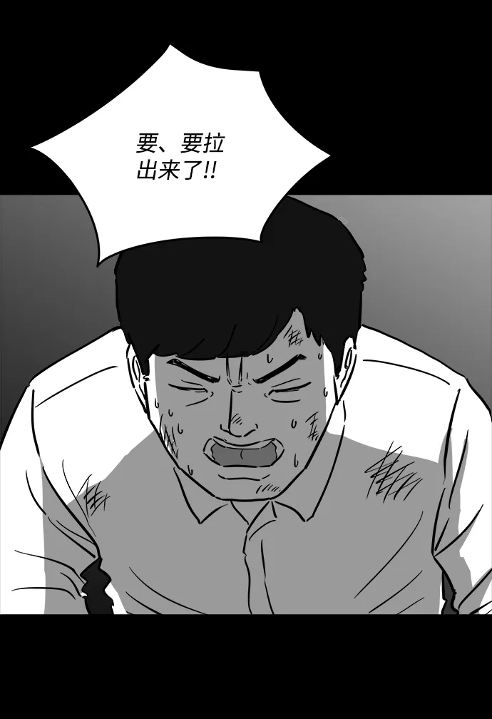 [第40话] 监狱（1） 第34页