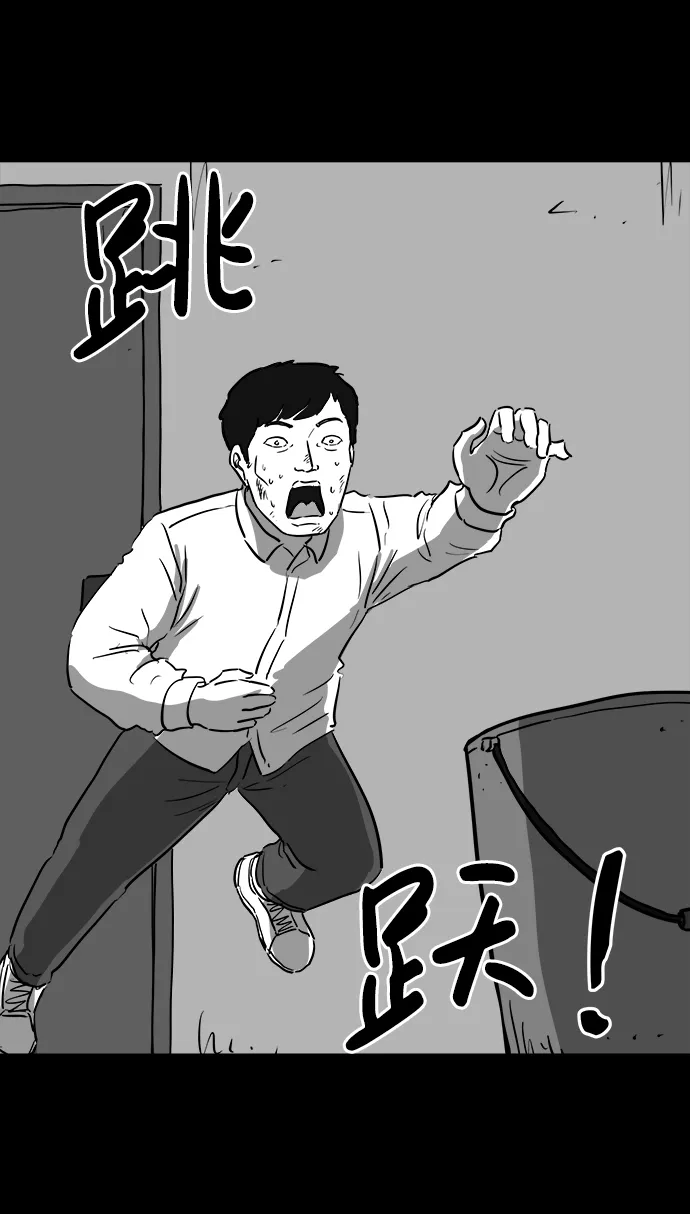 [第40话] 监狱（1） 第35页