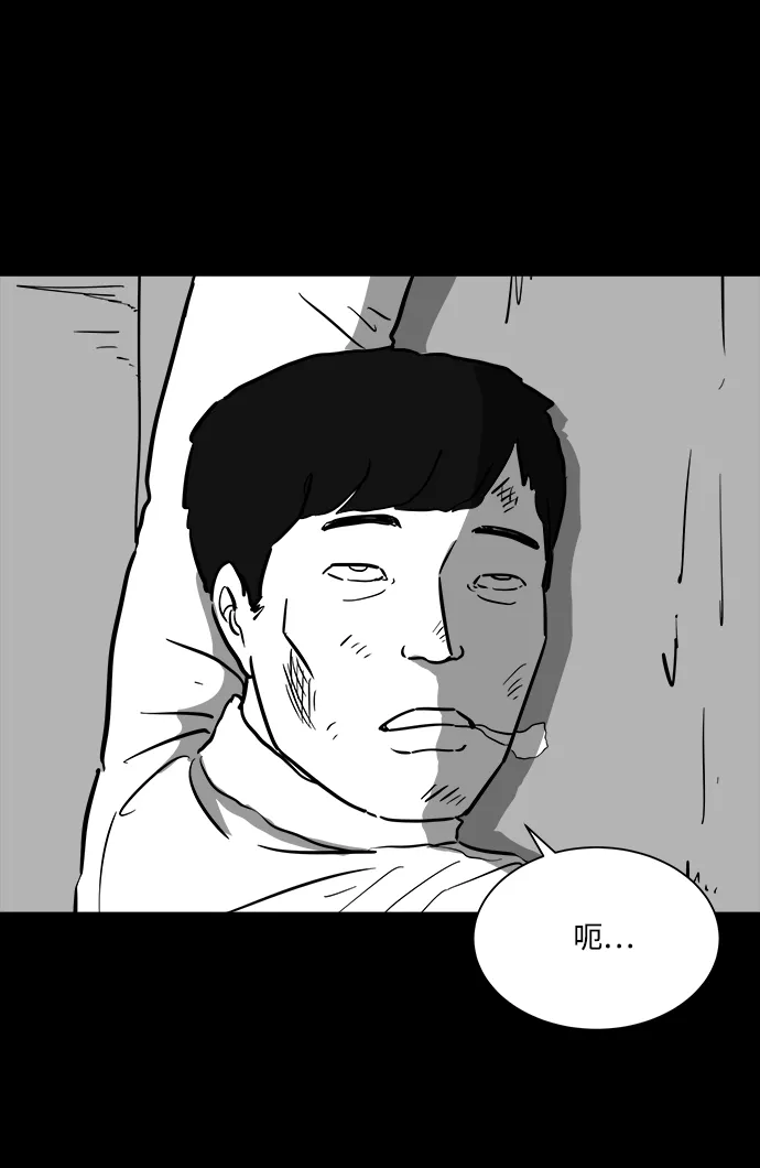 [第40话] 监狱（1） 第37页