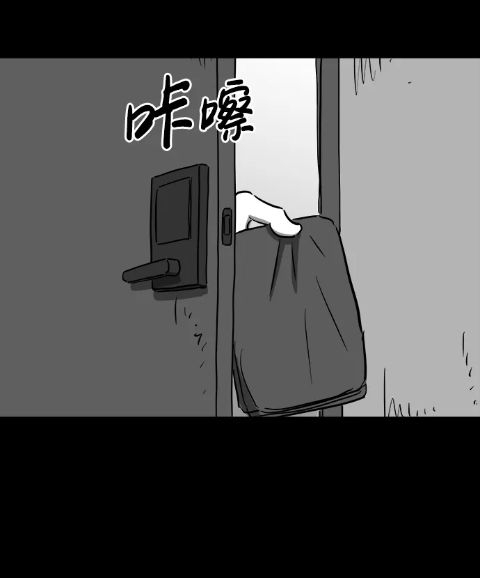 [第40话] 监狱（1） 第38页