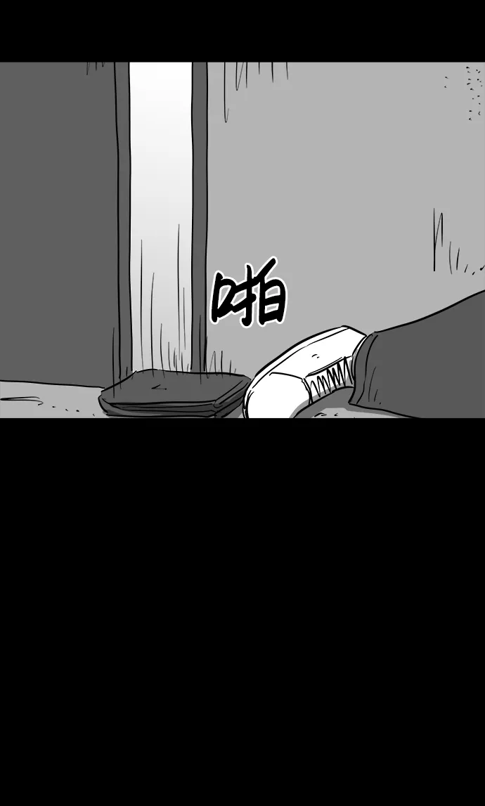[第40话] 监狱（1） 第39页