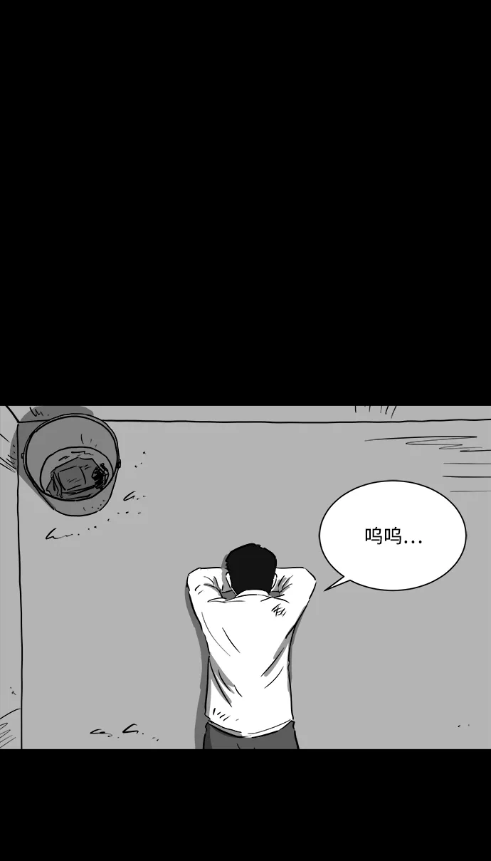 [第40话] 监狱（1） 第40页