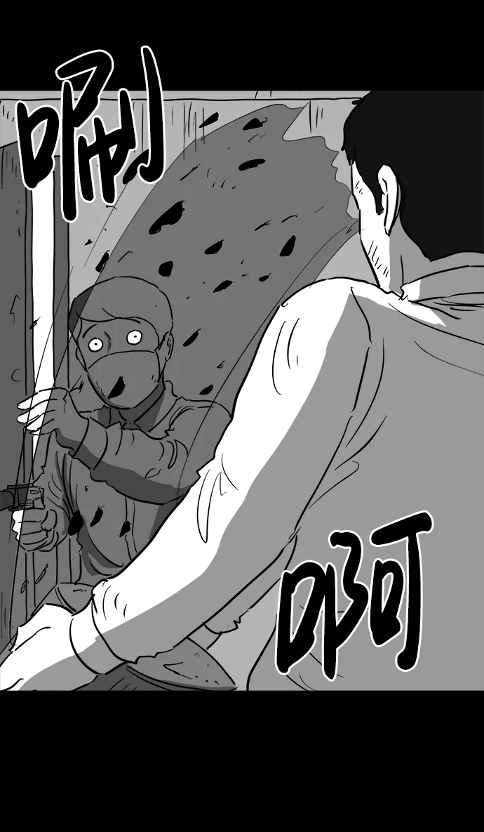 [第41话] 监狱（2） 第32页