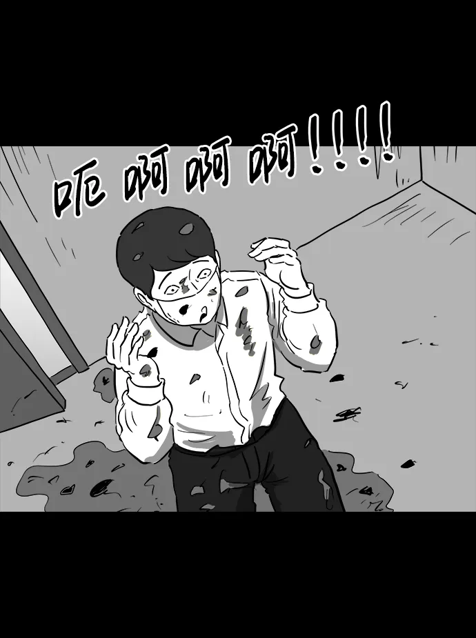 [第41话] 监狱（2） 第34页