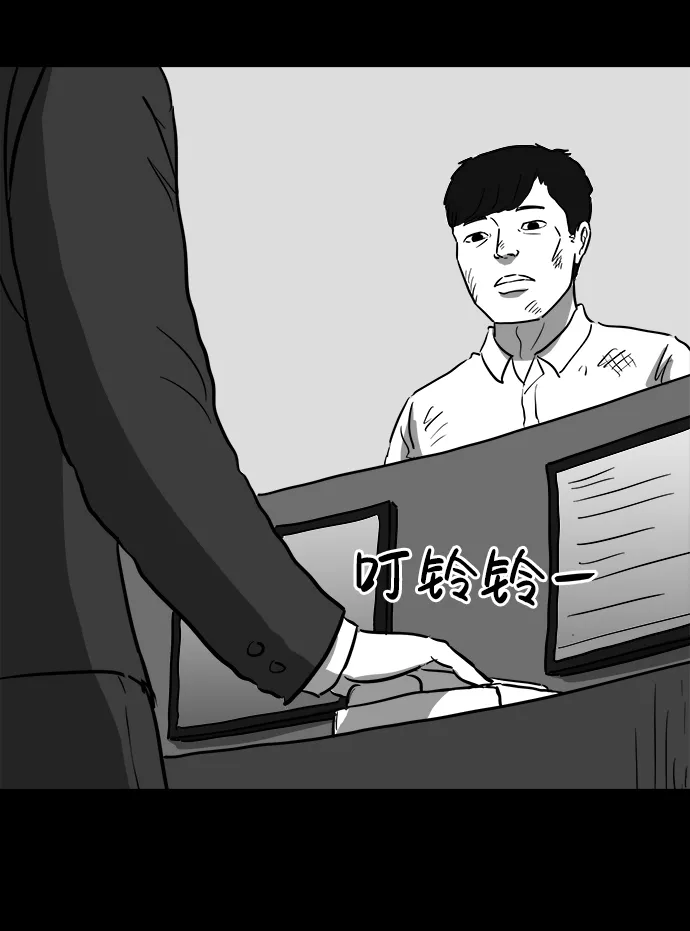 [第42话] 监狱（3） 第8页