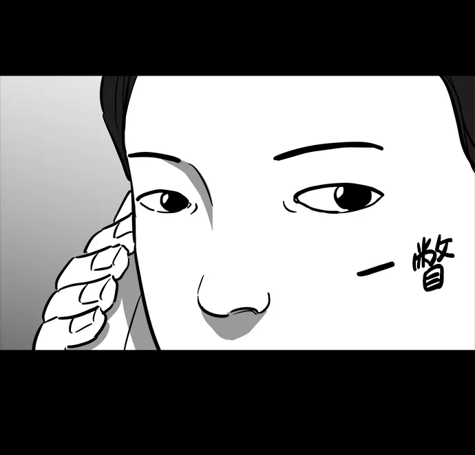 [第42话] 监狱（3） 第10页