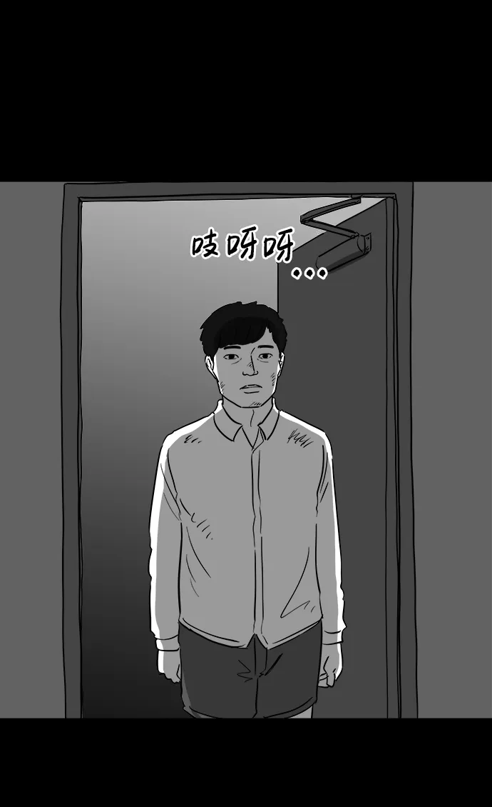 [第42话] 监狱（3） 第31页