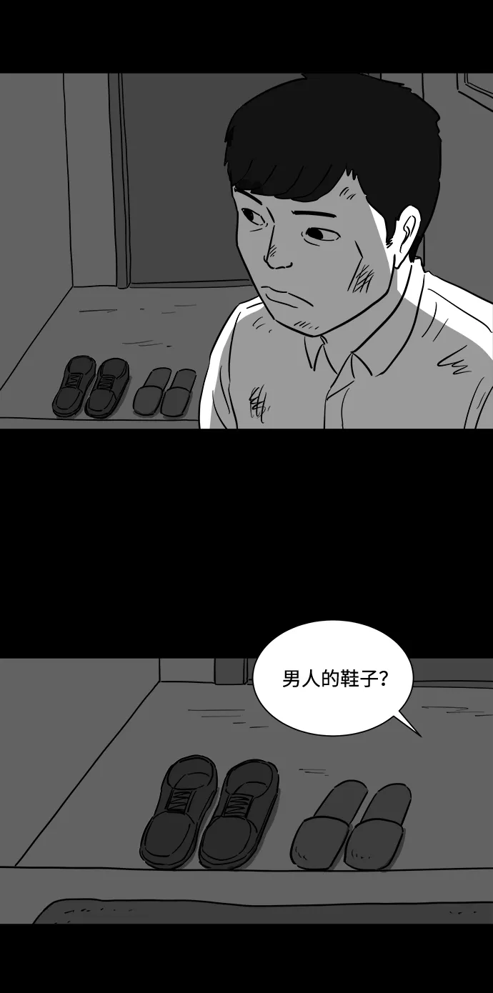 [第42话] 监狱（3） 第34页