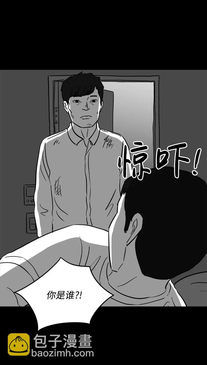 [第42话] 监狱（3） 第40页