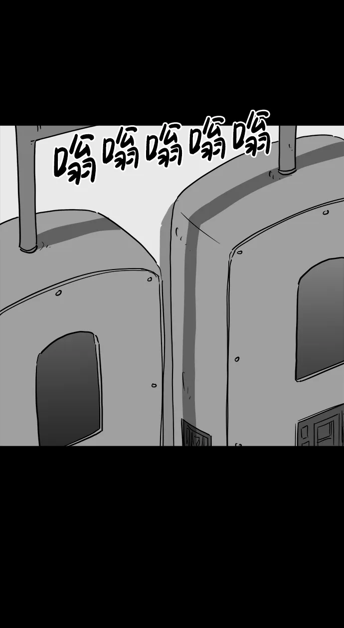 [第43话] 监狱（4）end 第16页