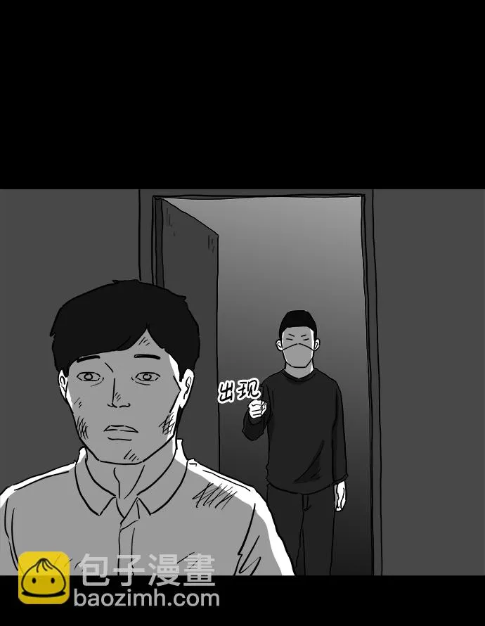 [第43话] 监狱（4）end 第36页