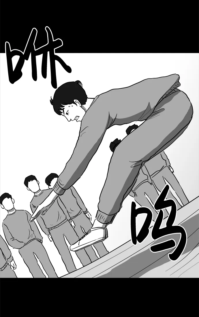 [第44话] 似曾相识（1） 第22页
