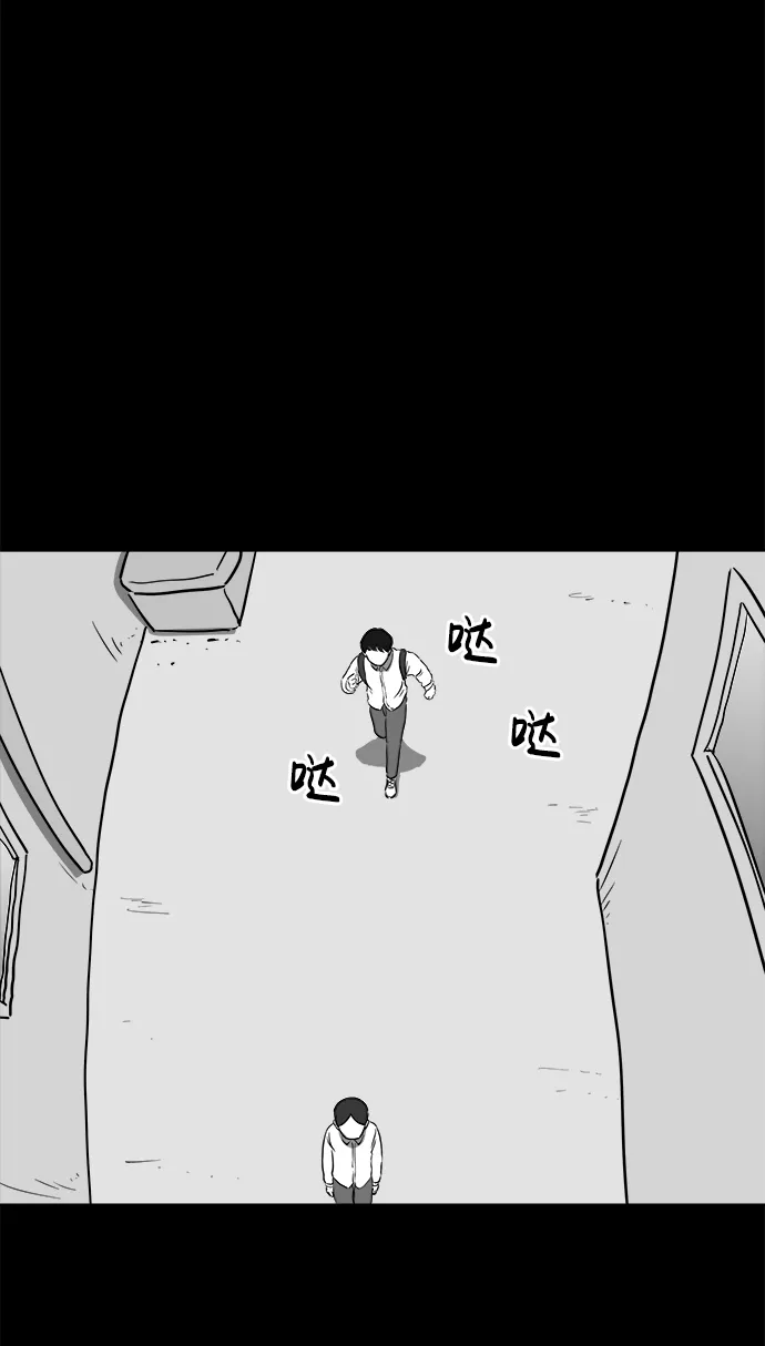 [第44话] 似曾相识（1） 第39页