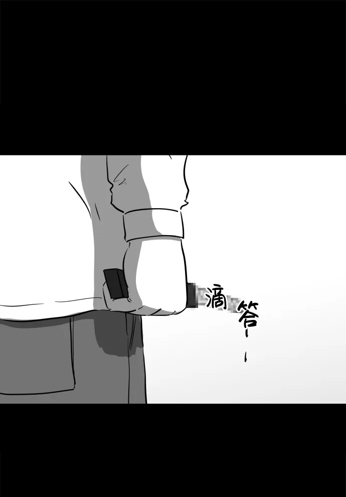 [第44话] 似曾相识（1） 第41页