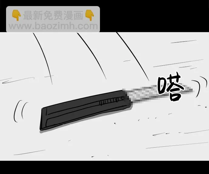 [第44话] 似曾相识（1） 第49页