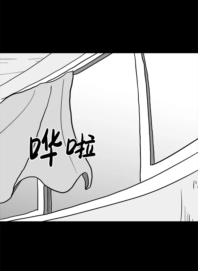 [第44话] 似曾相识（1） 第56页