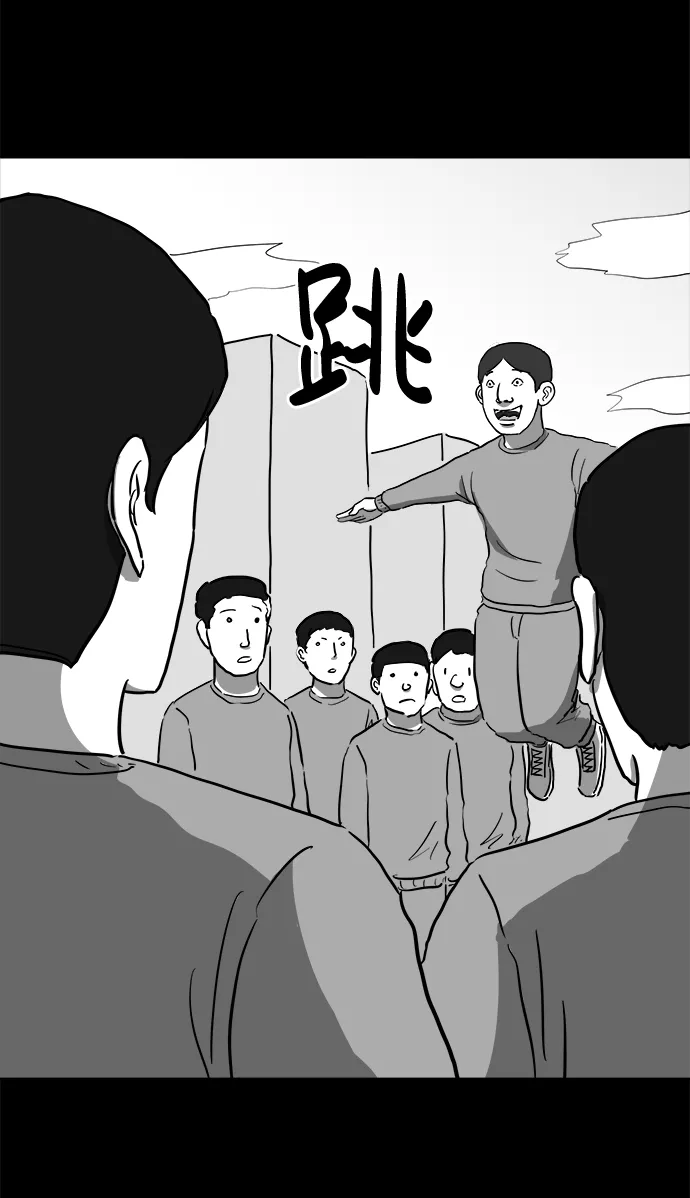 [第45话] 似曾相识（2） 第18页