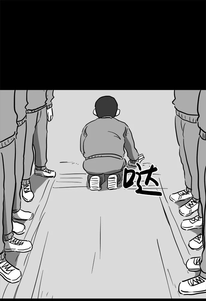[第45话] 似曾相识（2） 第20页