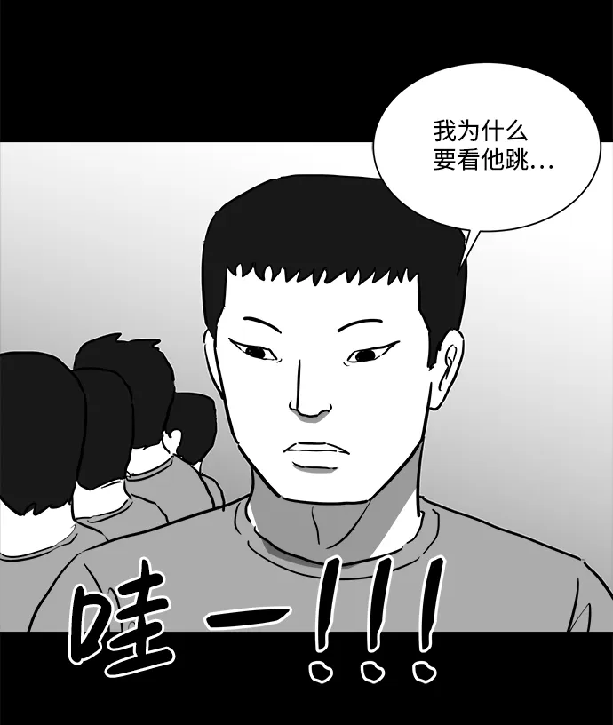 [第45话] 似曾相识（2） 第22页