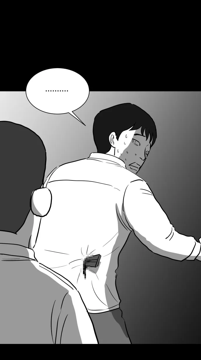[第45话] 似曾相识（2） 第45页