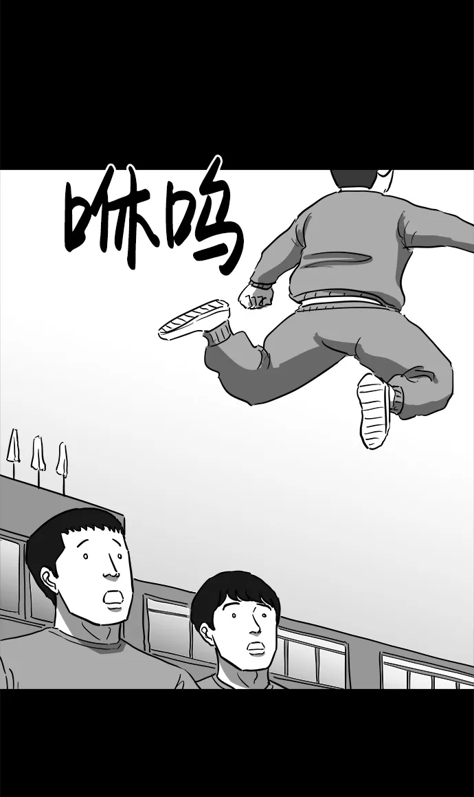 [第46话] 似曾相识（3） 第24页