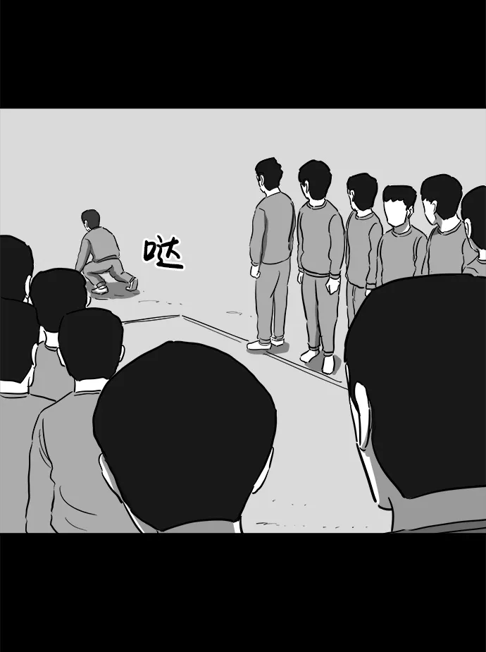 [第46话] 似曾相识（3） 第25页