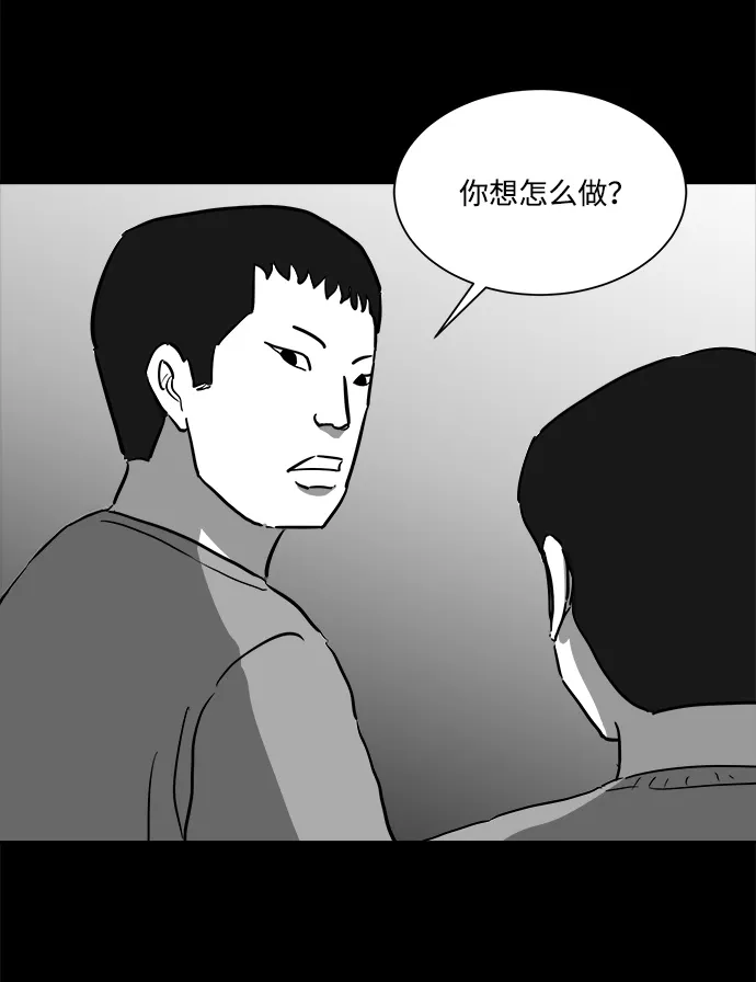 [第46话] 似曾相识（3） 第35页