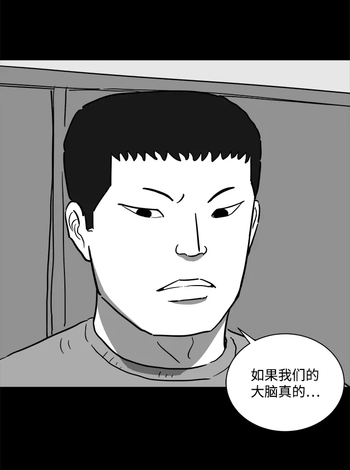 [第46话] 似曾相识（3） 第37页