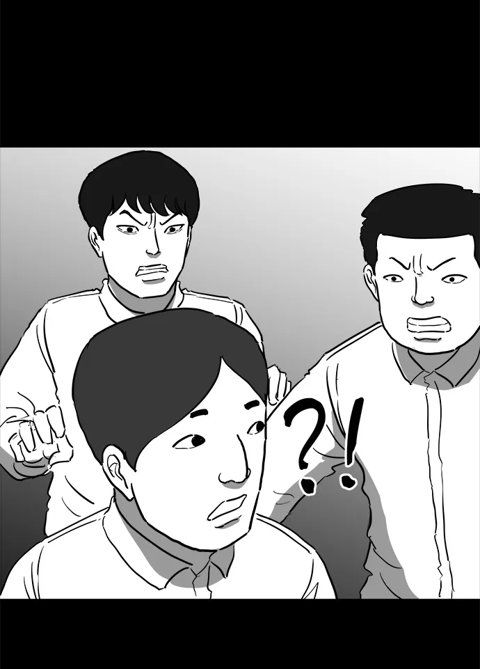 [第46话] 似曾相识（3） 第47页