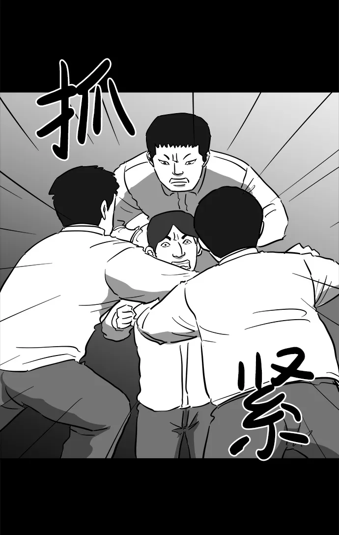 [第46话] 似曾相识（3） 第49页