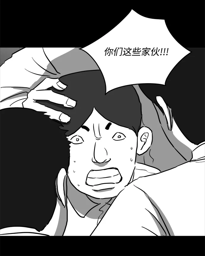 [第46话] 似曾相识（3） 第50页