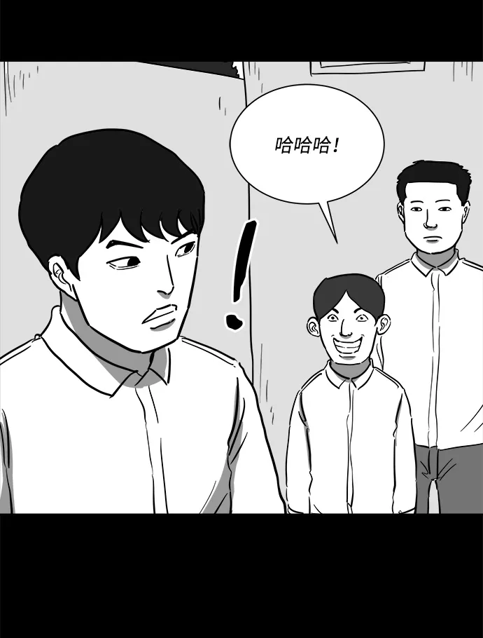 [第46话] 似曾相识（3） 第57页