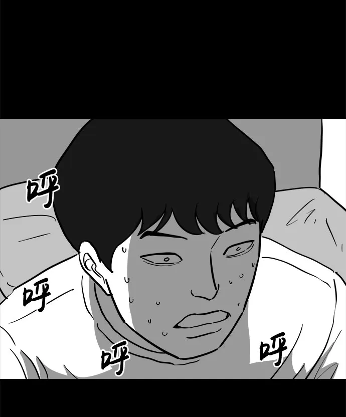 [第47话] 似曾相识（4）end 第7页